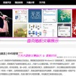 天齐网首页正版保真版3d走势图